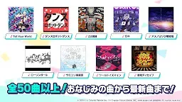 Screenshot 5: 世界計畫 繽紛舞台！ feat. 初音未來 | 日版