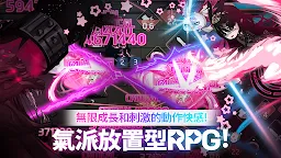 Screenshot 26: 守護女神: Idle RPG