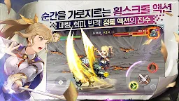 Screenshot 10: 가디스오더