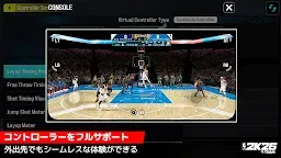 Screenshot 7: 『NBA 2K26』マイチーム