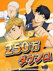 Screenshot 17: Haikyu!! TOUCH THE DREAM | Japanese