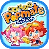 Icon: タイピング・漢字・英語を楽しく学べる知育アプリPopmate