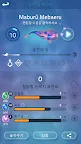 Screenshot 7: Zen Koi 2 - 젠 코이 2