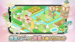 Screenshot 7: すみっコぐらし　農園つくるんです