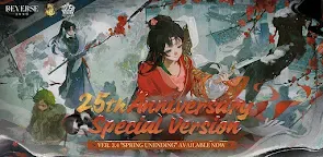 Screenshot 1: リバース：1999 | グローバル版