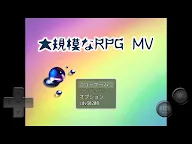 Screenshot 6: 大規模RPG MV