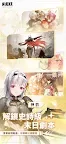 Screenshot 13: 勝利の女神：NIKKE | 繁体字中国語版