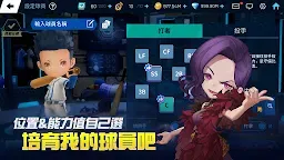 Screenshot 1: 職業棒球 超級明星