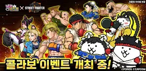 Screenshot 10: 貓咪大戰爭 | 韓文版