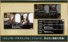 Screenshot 4: Code: Realize ~Princess of Genesis~