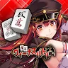 Icon: Mahjong Venus Battle