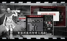 Screenshot 8: 城市生存: 文字大逃殺