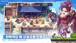 Screenshot 4: 이세계 사가