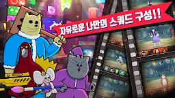 Screenshot 6: 짐승친구들 키우기