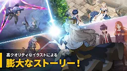 Screenshot 14: GRAND CROSS : Age of Titans