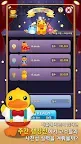 Screenshot 5: B.Duck 사천성 (중독성 있는 짝맞추기 상하이 캐쥬얼 퍼즐 게임, 비덕 사천성!)