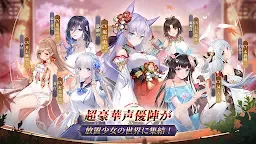 Screenshot 14: Depose Girls