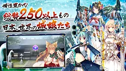 Screenshot 10: 御城計劃:RE～CASTLE DEFENSE～