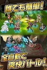 Screenshot 17: Legend of Atlan