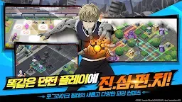 Screenshot 4: One Punch Man: 英雄之路 | 韓文版