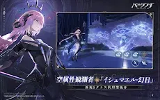 Screenshot 10: Punishing: Gray Raven | Japanese