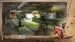 Screenshot 7: Arena Breakout - 暗區突圍