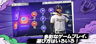 Screenshot 17: プロ野球ネクストヒーローズ