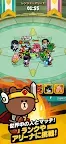 Screenshot 4: LINE おまかせレンジャー