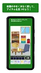 Screenshot 2: 脱出ゲーム ～マンションからの脱出