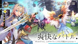 Screenshot 4: スプライトファンタジア-精霊物語- | 日本語版