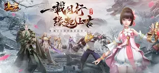 Screenshot 1: 上古:龍神覺醒