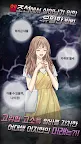 Screenshot 5: Sweet Girl: Adult's Blood 