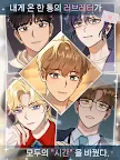 Screenshot 18: 널 다시 만나고 싶어: BL 연애 시뮬레이션 스토리게임