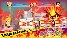 Screenshot 1: 무한의 점프