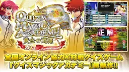 Screenshot 18: コナステ