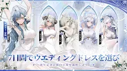 Screenshot 2: 緋紅的神約 Echocalypse | 日版