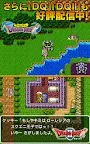Screenshot 12: ドラゴンクエストポータルアプリ