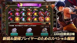 Screenshot 15: クリティカ ～天上の騎士団～