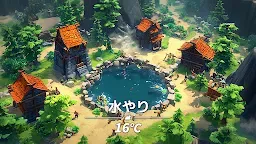 Screenshot 1: フェイトウォー