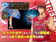 Screenshot 14: 黑子的籃球 Street Rivals | 日版