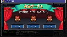 Screenshot 8: RPG ドラゴンスピラ