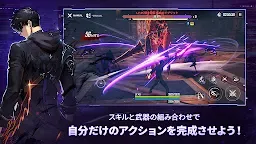 Screenshot 1: 俺だけレベルアップな件：Arise（俺アラ）