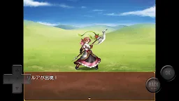 Screenshot 4: 勇者ハンター