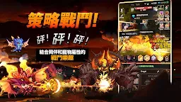 Screenshot 13: 精神救世主