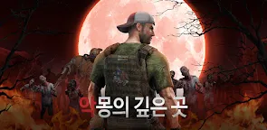 Screenshot 41: 악몽의 깊은 곳:좀비 생존 공포 모험 게임