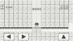 Screenshot 15: 帽子先生大冒險