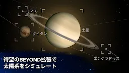 Screenshot 10: 進化は終わらない - 放置ゲーム