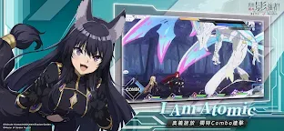 Screenshot 3: 我想成為影之強者！Master of Garden | 繁中版
