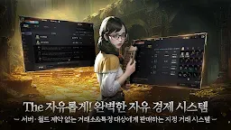 Screenshot 23: 에오스 블랙