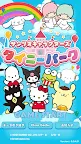 Screenshot 2: Sanrio 主題樂園